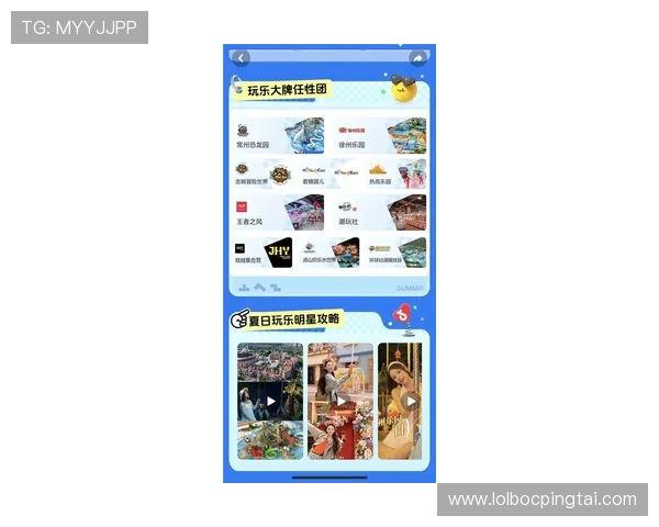 太阳网娱乐：个性化推荐系统助你发现更多喜欢的娱乐内容