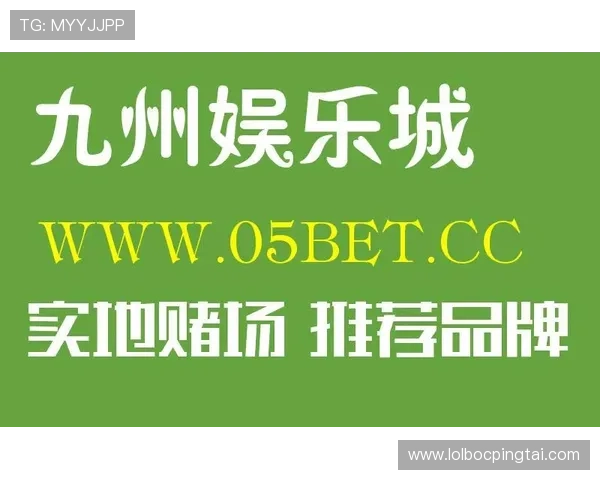 大众娱乐城赌场安全保障措施详解平台如何保障玩家信息安全与资金安全确保每一次游戏都安心放心