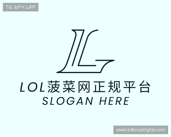 解读lol菠菜网正规平台